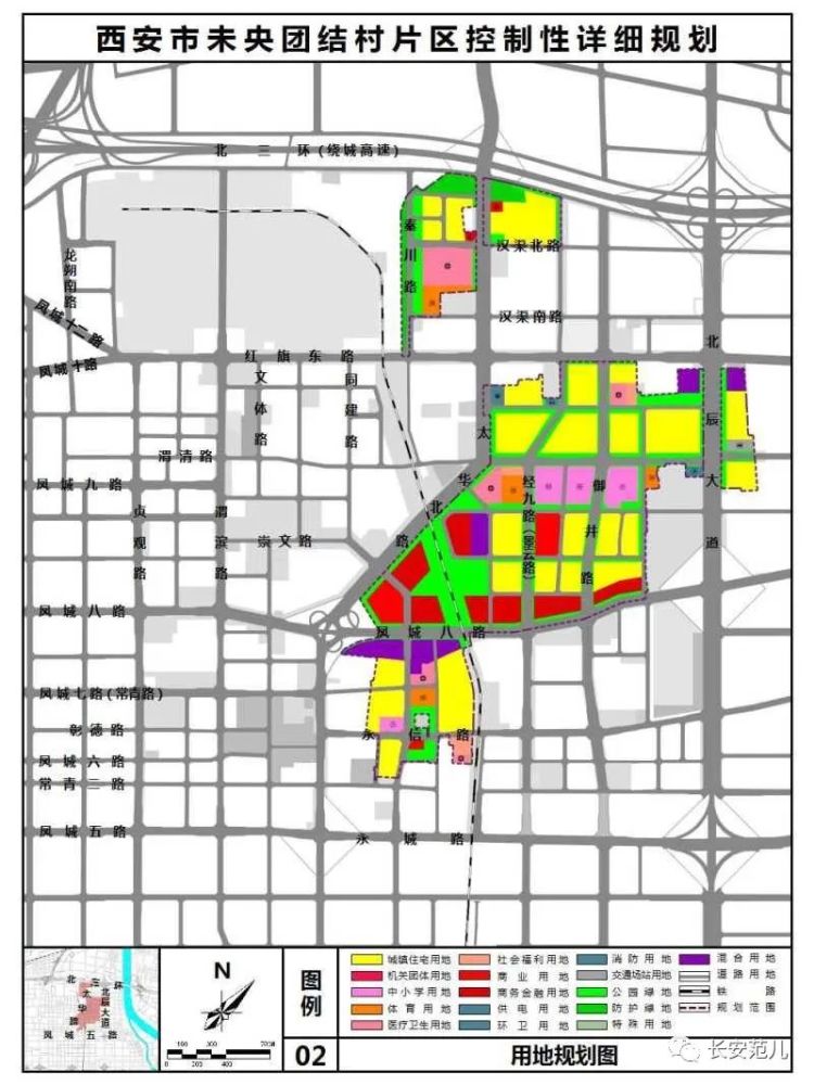 西安未央团结村片区改造规划:2.76平方公里,刷新