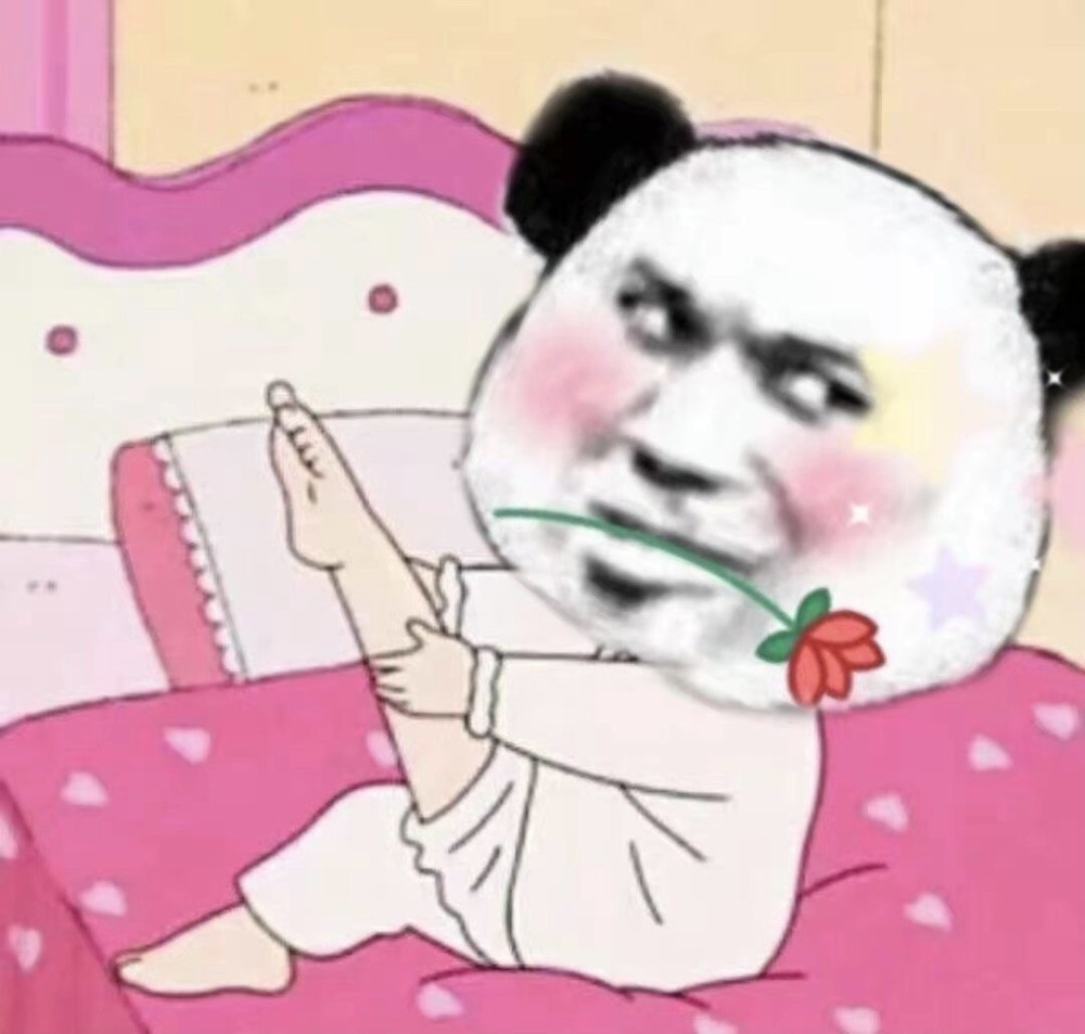 表情包:那祝你们幸福咯
