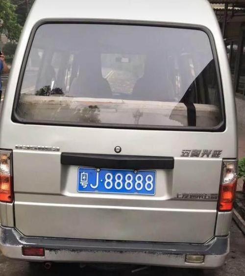 中国车牌史公安部交通管理科学研究所申报全新车牌样式外观专利