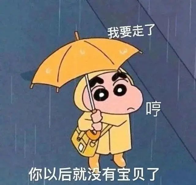 大王 臣妾好久没约会了表情包 姐姐我没什么出息 就是想花你的钱表情