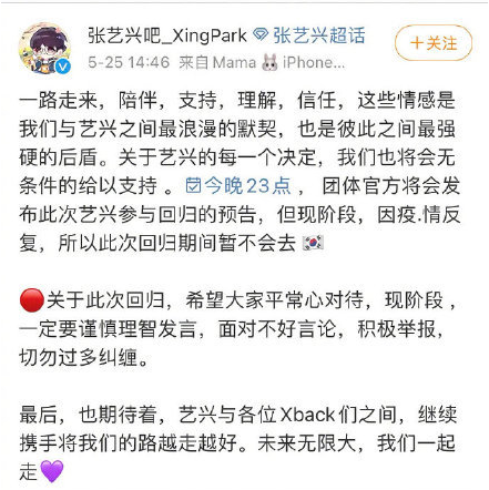 郭艾伦杨鸣参加综艺，郭艾伦和杨鸣做过队友吗