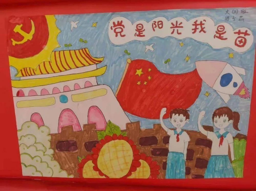 指导老师:王丽 选送学校:江陵县实验幼儿园 "我用彩笔绘党恩"