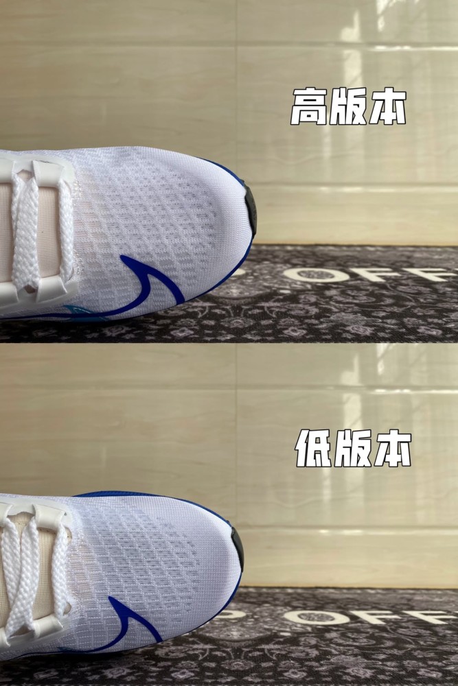 飞马37真假对比鉴定眼睛好的快来看看区别在哪