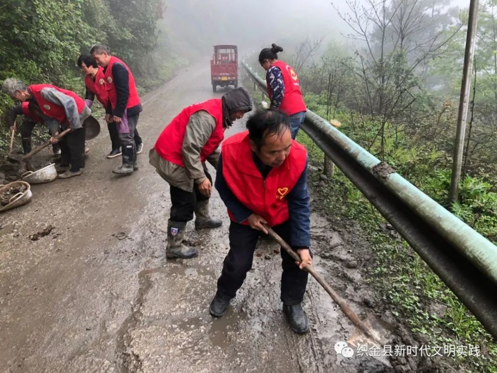 织金县中寨镇:爱心志愿者清理塌方路段,努力营造舒适的村庄环境