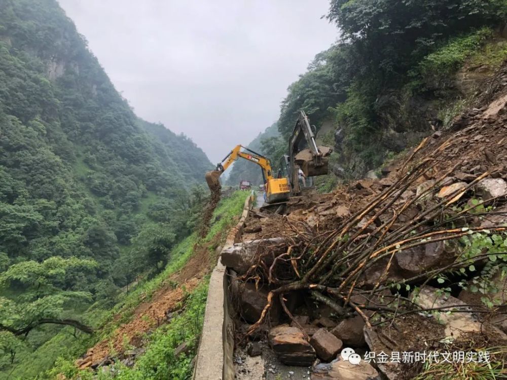 织金县中寨镇:爱心志愿者清理塌方路段,努力营造舒适的村庄环境