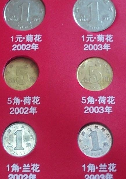 有人说2000年的菊花一元硬币值得收藏,是真的吗?
