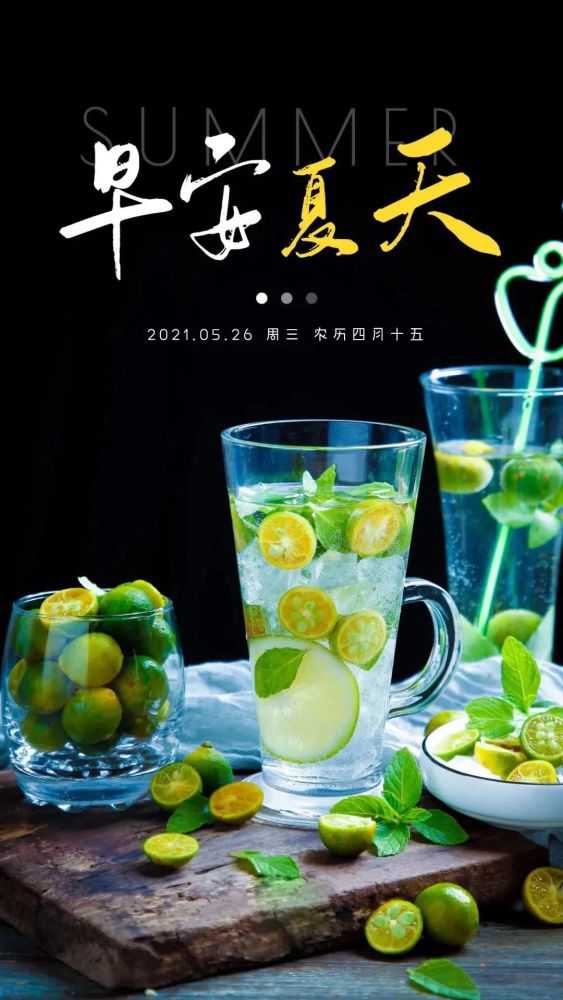 发朋友圈很阳光的早安说说带图片,正能量早安语录,天道酬勤