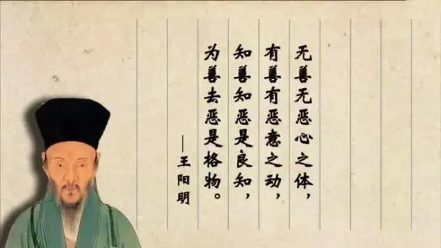 《传习录》是王阳明的问答语录和论学书信集.