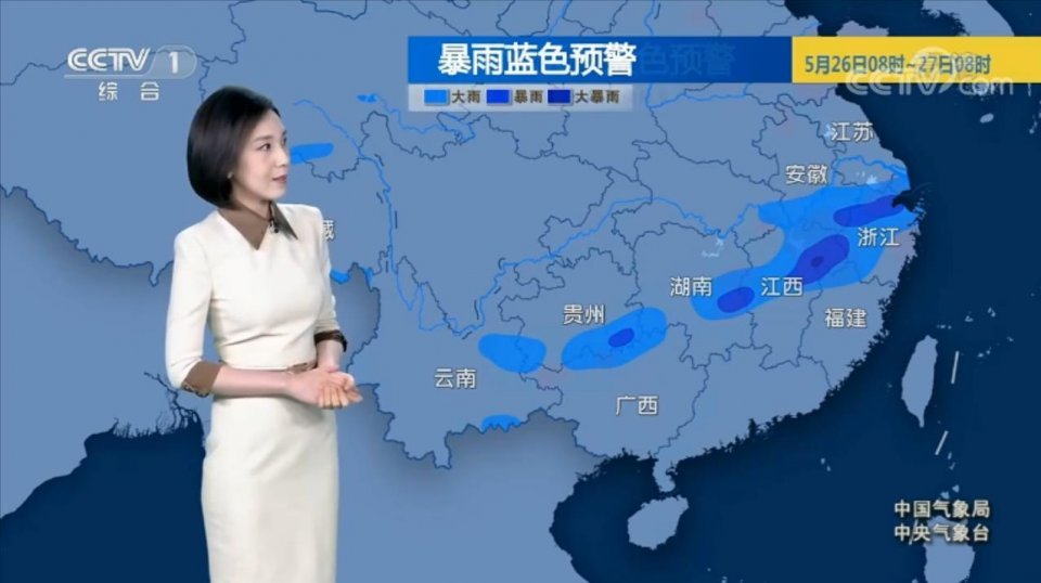 中央气象台:5月26日天气预报,新一轮强降雨上线,大雨