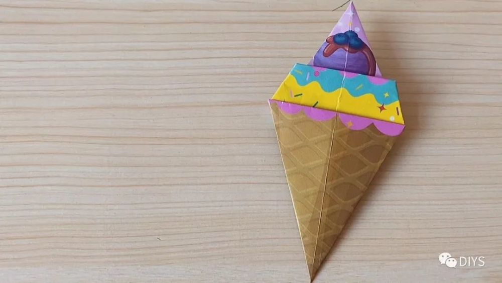 "手工折纸"简单的卷筒冰淇淋!
