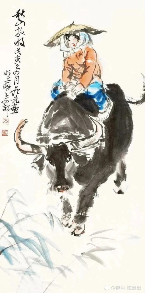 国画|方增先放牛图欣赏,笔墨潇洒俊逸,传神生动!