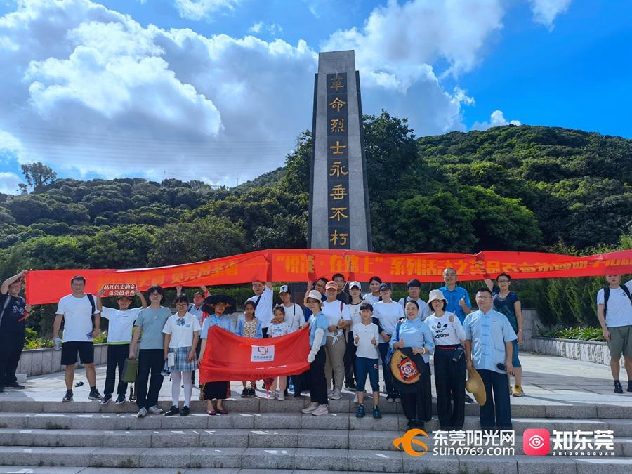 悦读在路上!东莞这群读者这样学历史,品茶文化