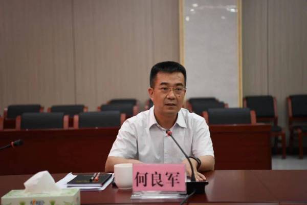 广西崇左市长何良军,市委副书记迟威,同时拟调整