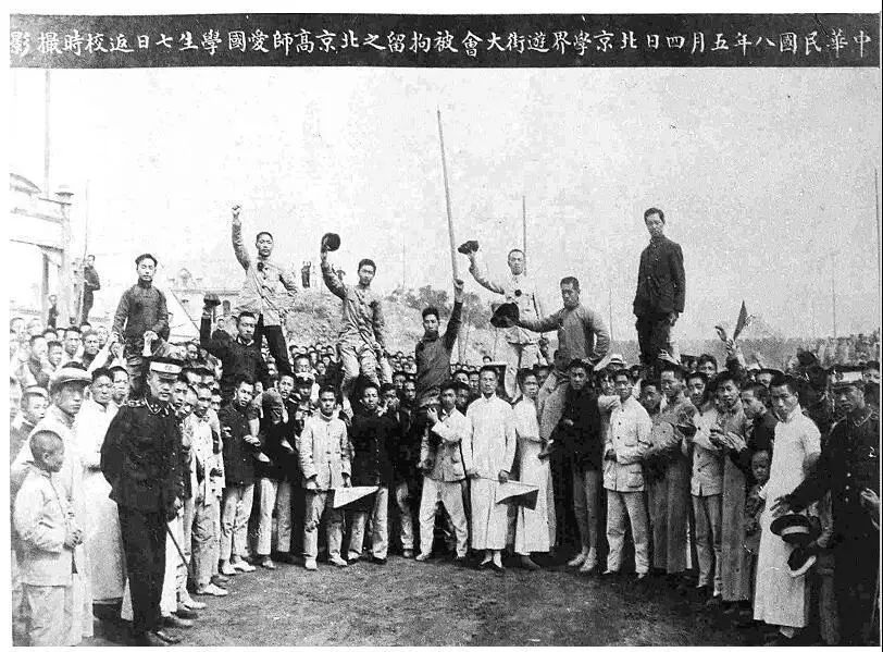 10日,罢免亲日派卖国贼曹汝霖,陆宗舆,章宗祥三人的职务.