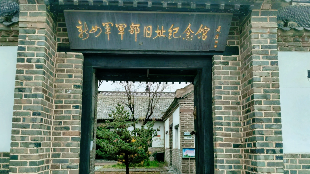 临沂沂州古城旁边的华东野战军纪念馆,你知道吗?