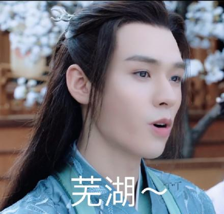 芜湖～温温表情包来袭