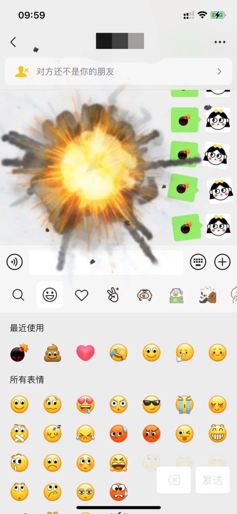 微信又添沙雕玩法"炸屎"表情特效上线!满屏粑粑真可爱?_腾讯新闻