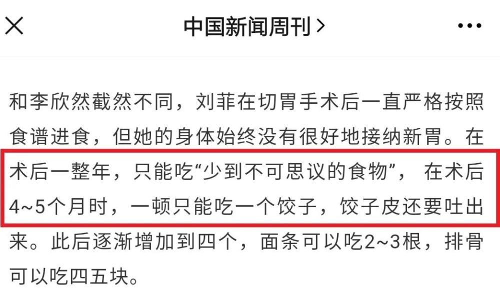 割阴,切胃,花35000元挑断脚筋:为了变美变瘦,这些女人被骗惨了!