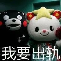 我是一个如此nice的人【表情包】