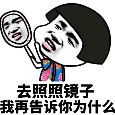 蘑菇头换个方式看智障(表情包)_腾讯新闻