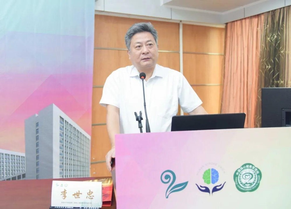 湖南省卫健委医政医管处二级调研员李世忠,湖南省护理学会秘书长