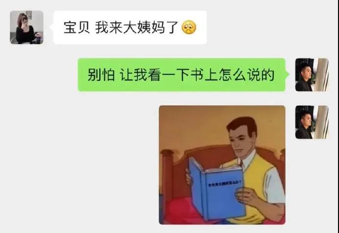 你有哪些让人笑到肚子疼的搞笑图片(35)