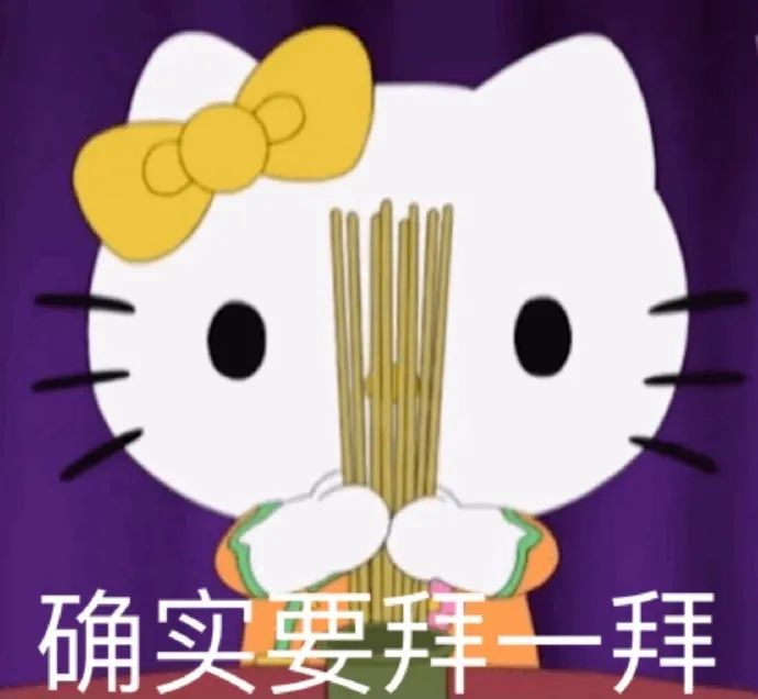 阴阳怪气hellokitty凯蒂猫表情包三丽鸥三丽欧表情包第二期