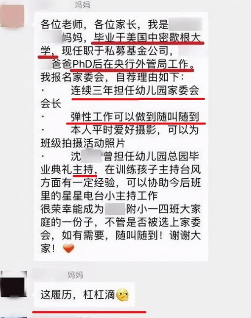 长什么变成语_圆形可以变成什么图案(5)