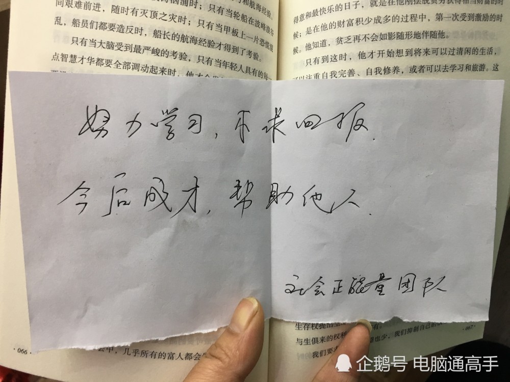 送女上大学简谱_京东大鼓 送女上大学