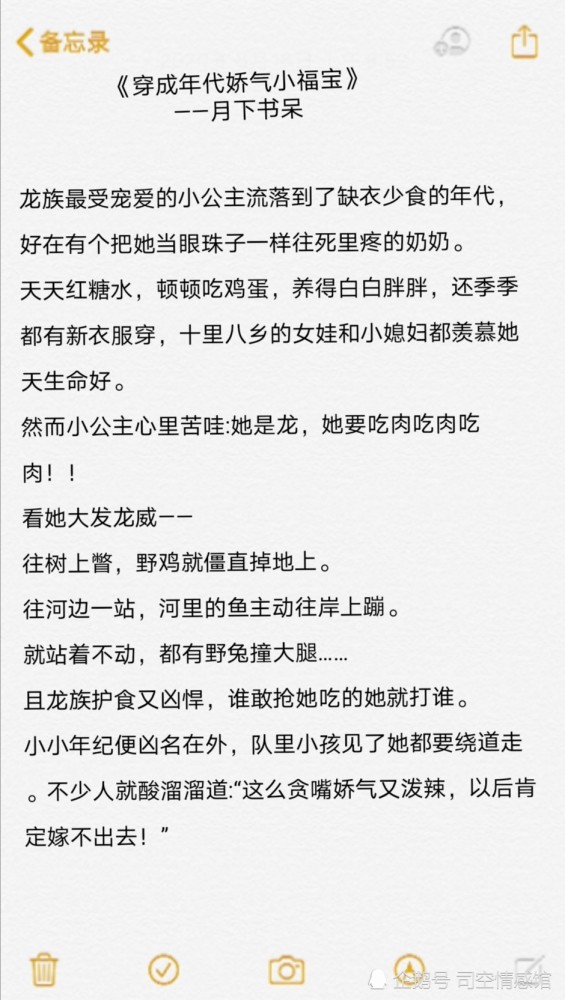 酸溜溜简谱_儿歌简谱(2)