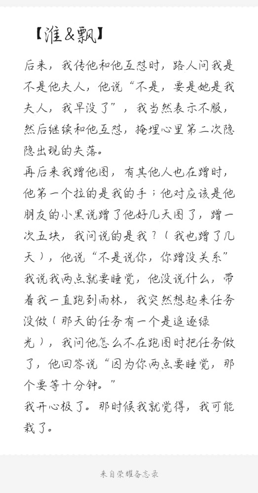 爱了再爱简谱_不会再爱了图片(3)