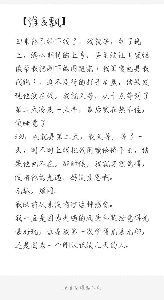 爱了再爱简谱_不会再爱了图片(3)