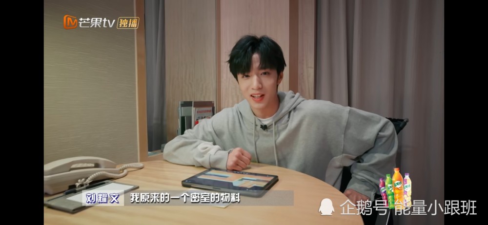 刘耀文唱快乐星球大张伟介绍蜜桃是慢综艺孩子岁数小使劲忽悠