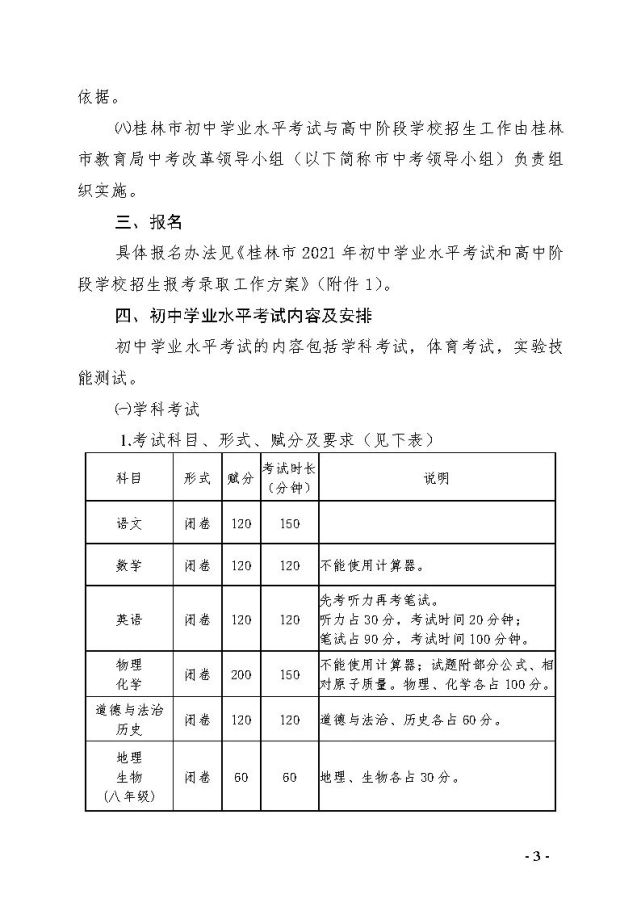 教案如何写教案模板_关于写教师日记的建议读后感_教师教案怎么写