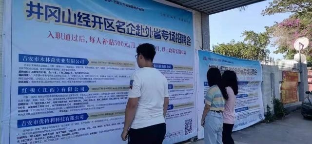 瑞声招聘_海天瑞声招聘信息 海天瑞声2020年招聘求职信息 拉勾招聘(3)