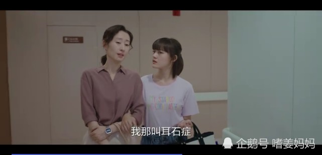 邱东娜母女,从小被父亲抛弃,母女二人相依为命,但母亲二人积极,乐观