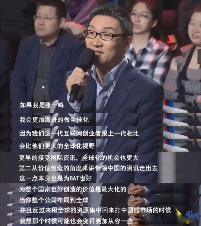 38岁张一鸣,41岁黄峥,为何年轻ceo们都在激流勇退?