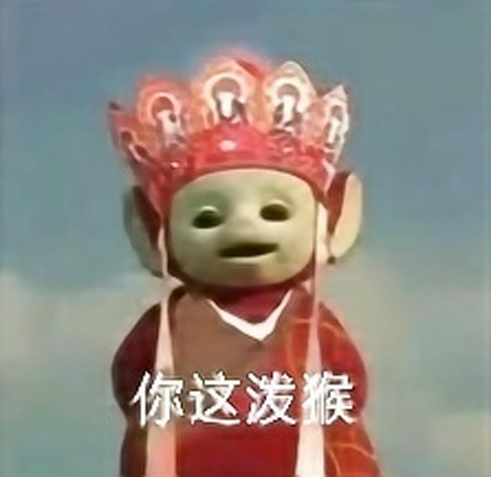 天线宝宝版西游记,这还不赶紧换上?