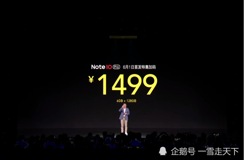 天玑1100处理器,首发1499元—redmi note10 pro正式发布