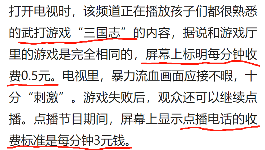 识破魔鬼的诡计简谱_现代人的诡计识破诡计