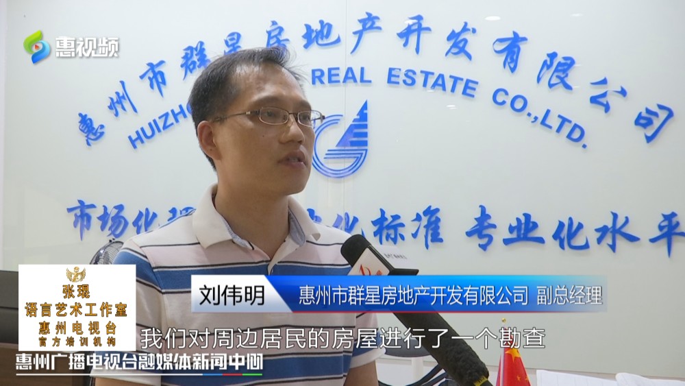 赛格地产董事长_深圳赛格大厦