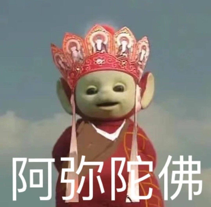 超可爱表情包|天线宝宝遇上西游记