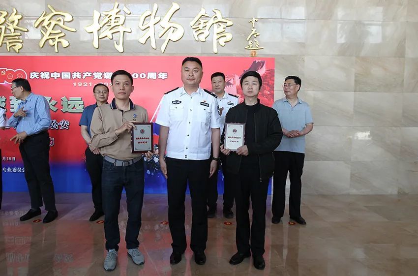 仪式现场,刘宜武代表济南市公安局向彭伟,王彦程等警事文物捐赠者颁发