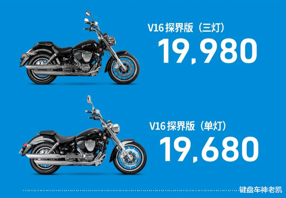 力帆发布v16探界版,升级皮带传动,优化外观动力,售价19680元起