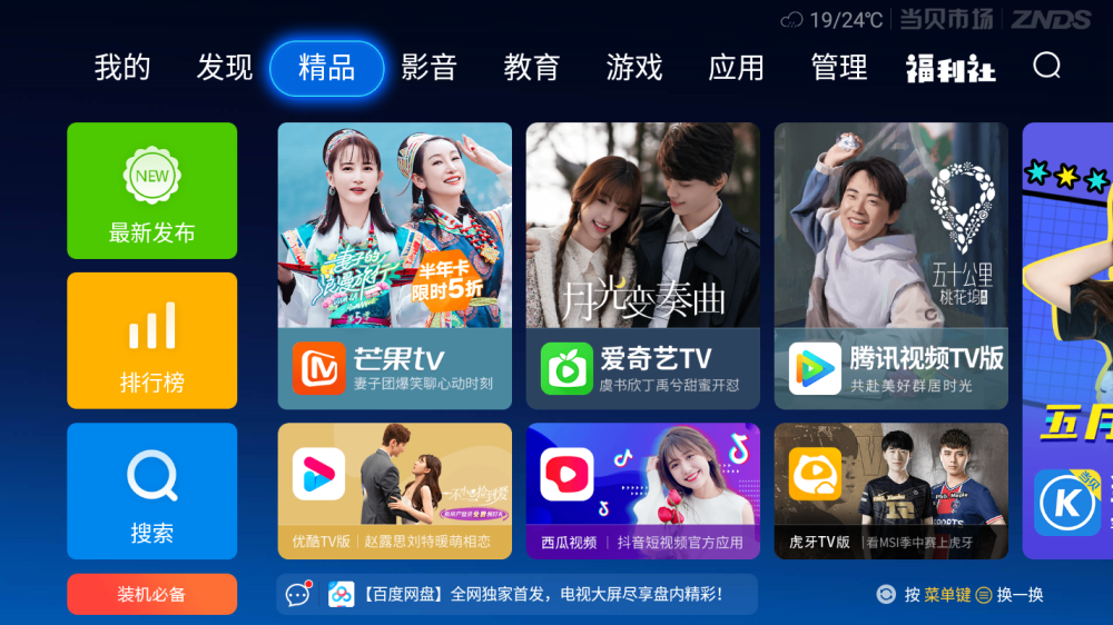 2021年欧洲杯电视直播表[2021欧洲杯电视直播时间]