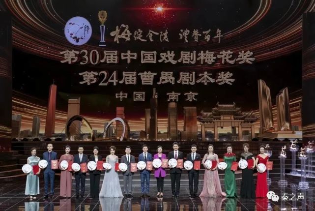 第30届中国戏剧梅花奖获得者杨升娟载誉而归(多图)