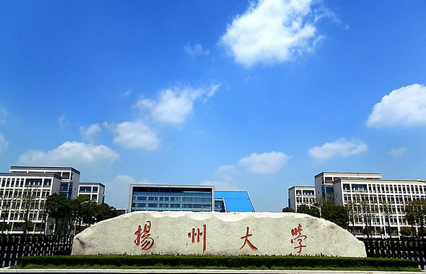 关注|华南理工,扬州大学等4校2021年综评初审结果来了