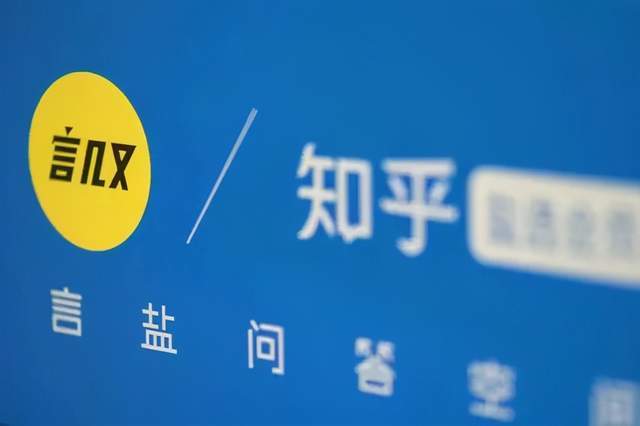 人均知乎_中国人均寿命变化图