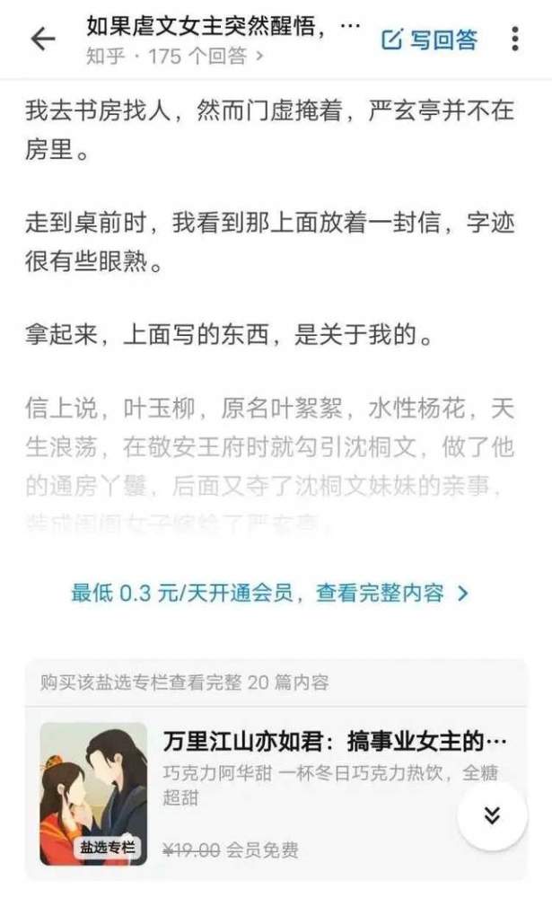 人均知乎_中国人均寿命变化图