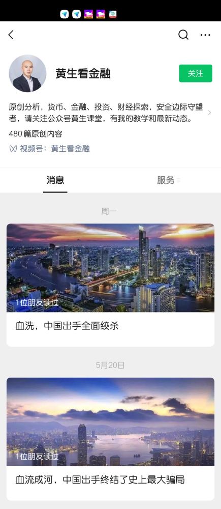 微博人均脑瘫_脑瘫儿童图片(3)